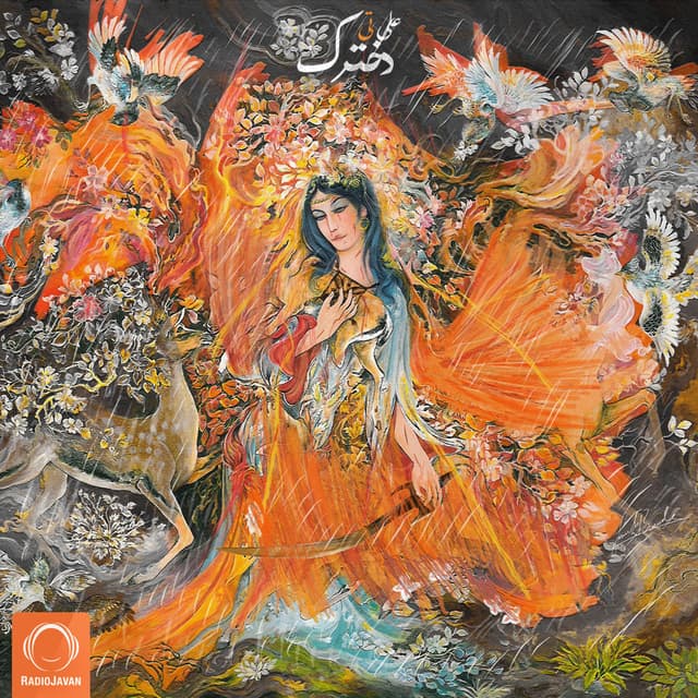 Dokhtarak · Ali T