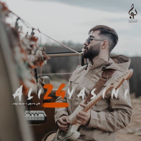 Cheraghooni · Ali Yasini