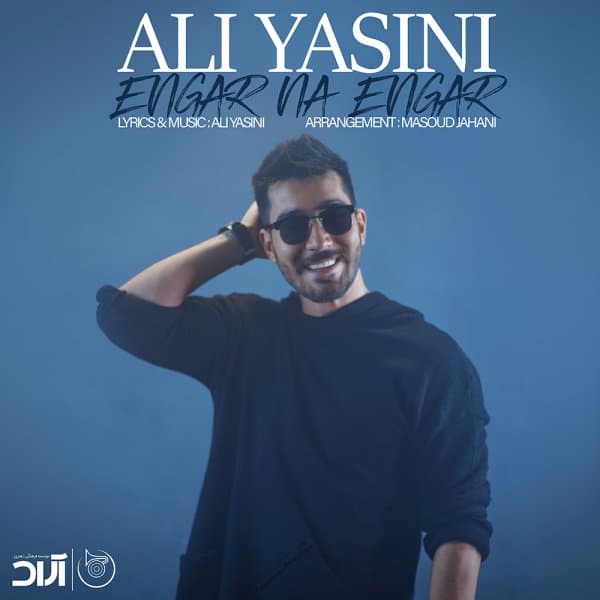 Engar Na Engar · Ali Yasini