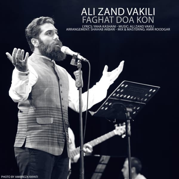 Faghat Doa Kon · Ali Zand Vakili