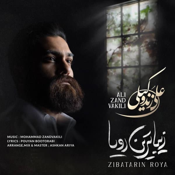 Zibatarin Roya · Ali Zand Vakili