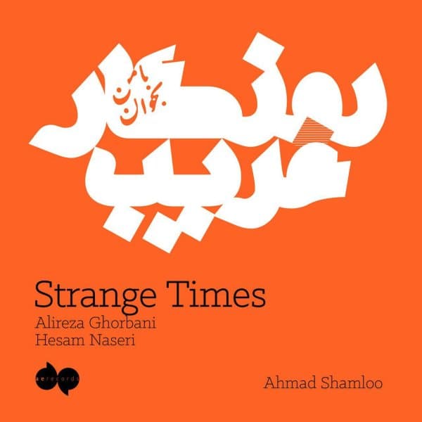 Roozegare Gharib · Alireza Ghorbani