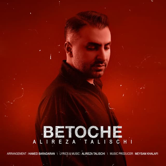 Be To Che · Alireza Talischi