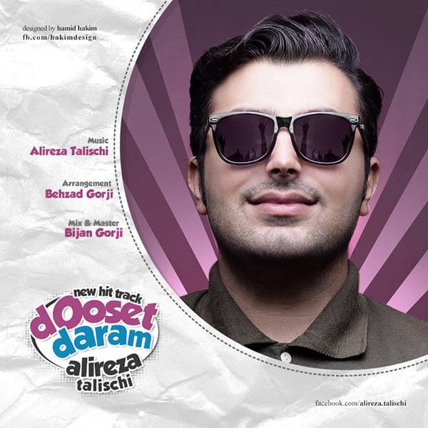 Dooset Daram · Alireza Talischi