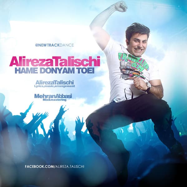 Hame Donyam Toei · Alireza Talischi