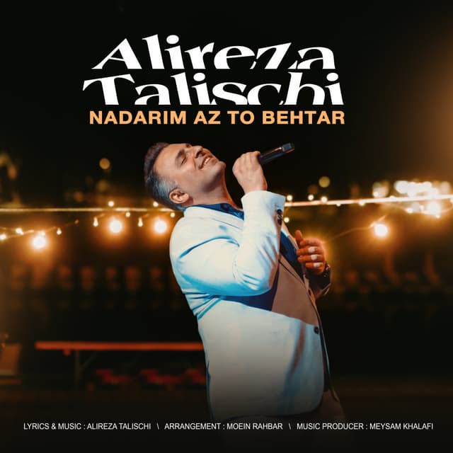 Nadarim Az To Behtar · Alireza Talischi