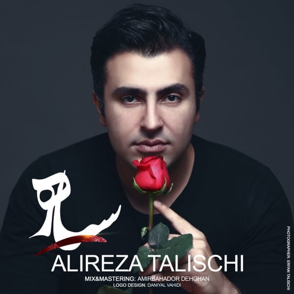 Siaah · Alireza Talischi
