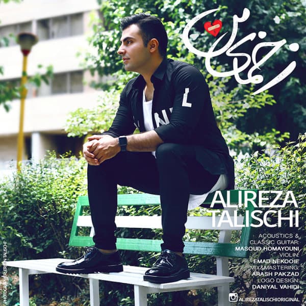 Zakhmaye Man · Alireza Talischi
