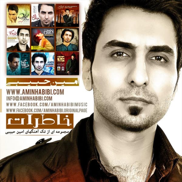 Tavalod · Amin Habibi