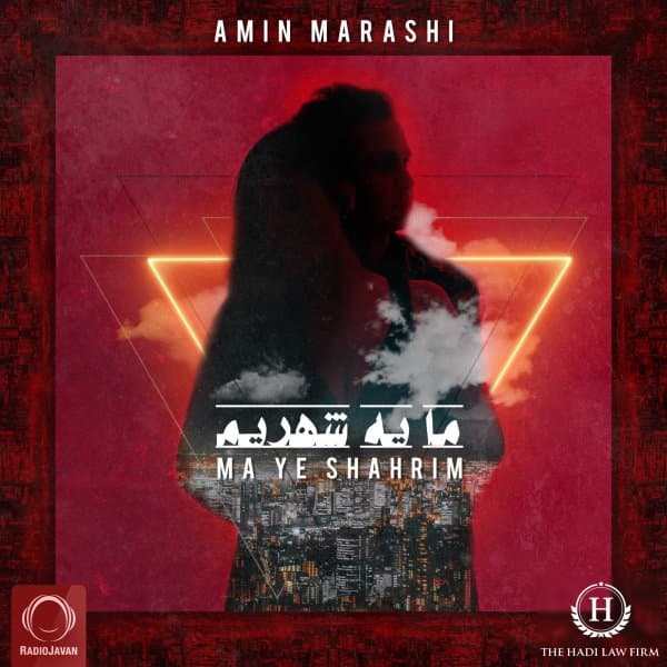 Ma Ye Shahrim · Amin Marashi