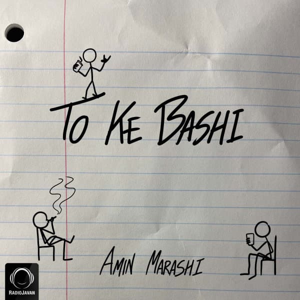 To Ke Bashi · Amin Marashi