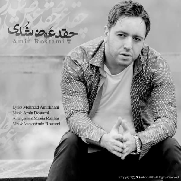 Cheghad Avaz Shodi · Amin Rostami