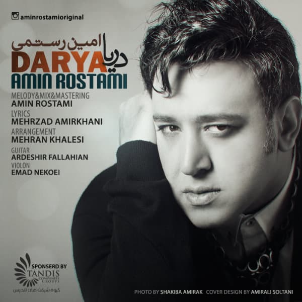 Darya · Amin Rostami