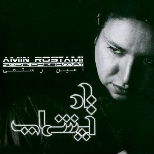 Delet Miad · Amin Rostami