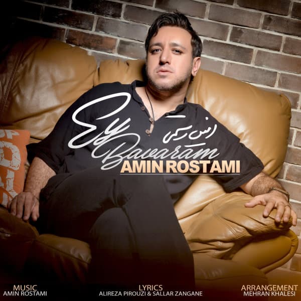 Ey Bavaram · Amin Rostami