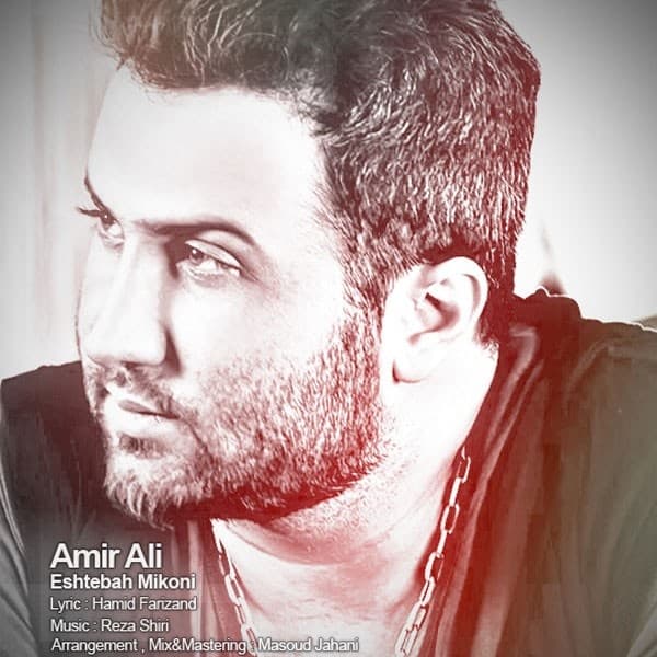 Eshtebah Mikoni · Amir Ali