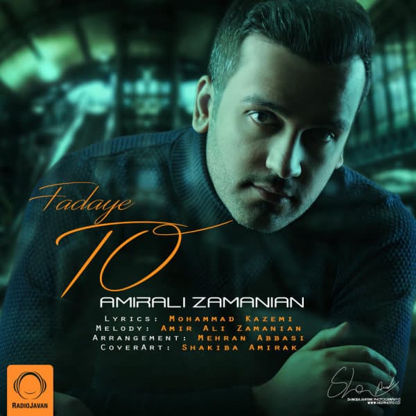 Fadaye To · Amir Ali Zamanian