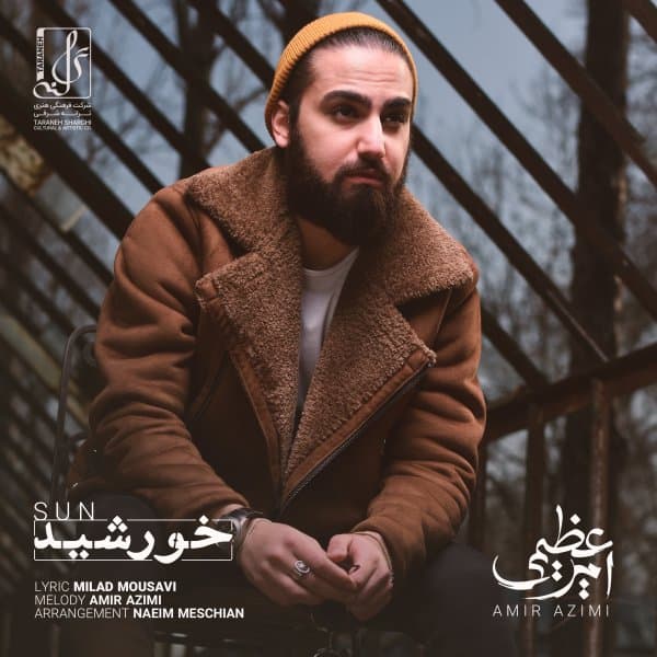 Khorshid · Amir Azimi