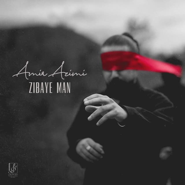 Zibaye Man · Amir Azimi