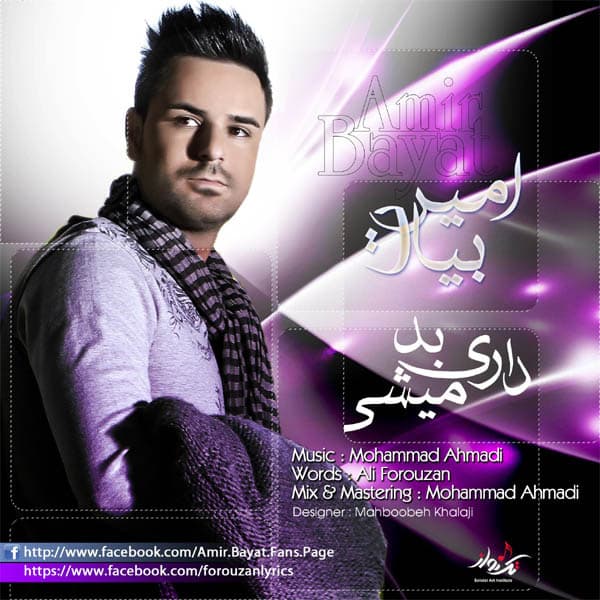 Dari Bad Mishi · Amir Bayat