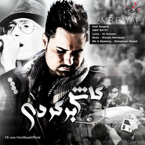 Kash Bargardi · Amir Bayat