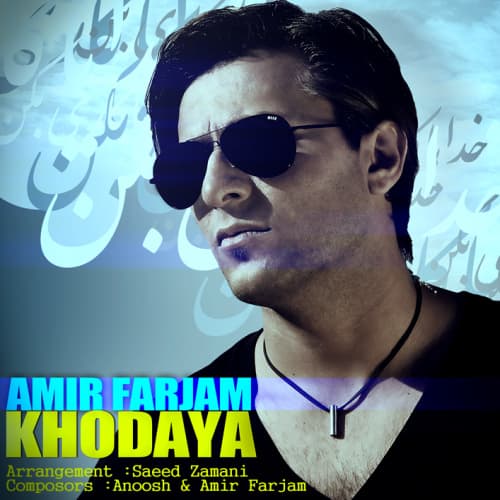 Khodaya · Amir Farjam