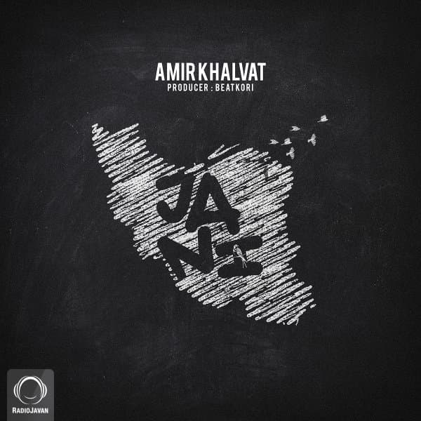 Jani · Amir Khalvat