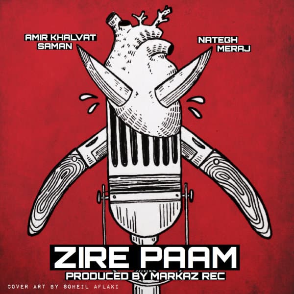Zire Paam · Amir Khalvat & Saman & Nategh & Meraj Tehrani