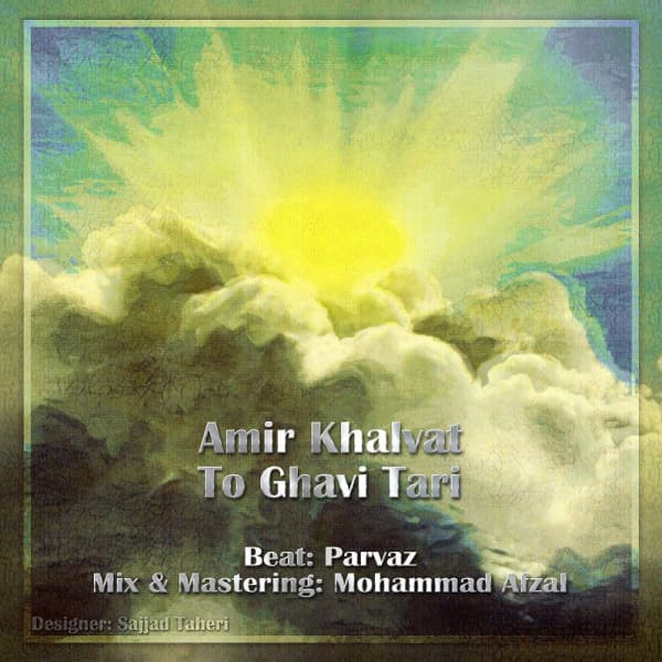 To Gavitari · Amir Khalvat