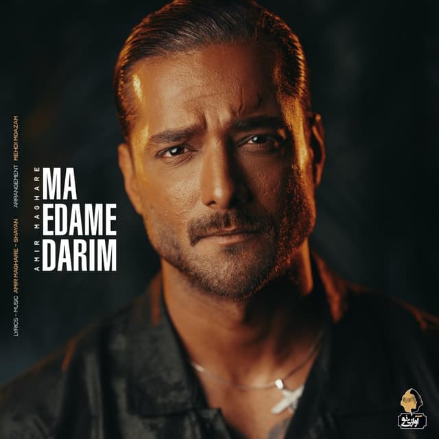Ma Edame Darim · Amir Maghare