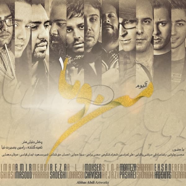 Mesle Oon Rooza · Amir Masoud