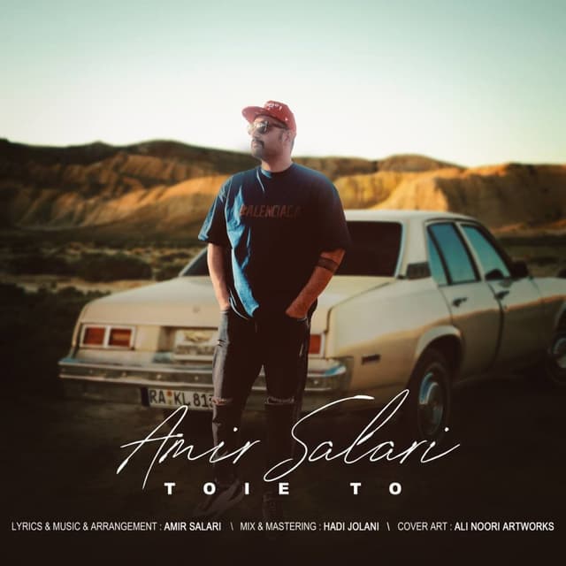 Toie To · Amir Salari