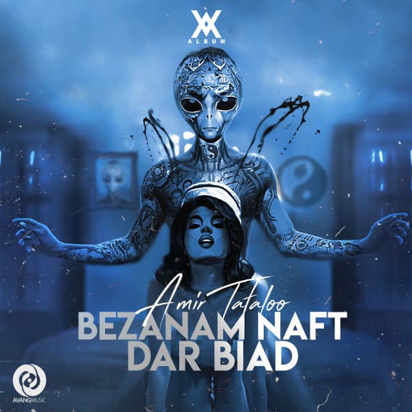 Bezanam Naft Dar Biad · Amir Tataloo