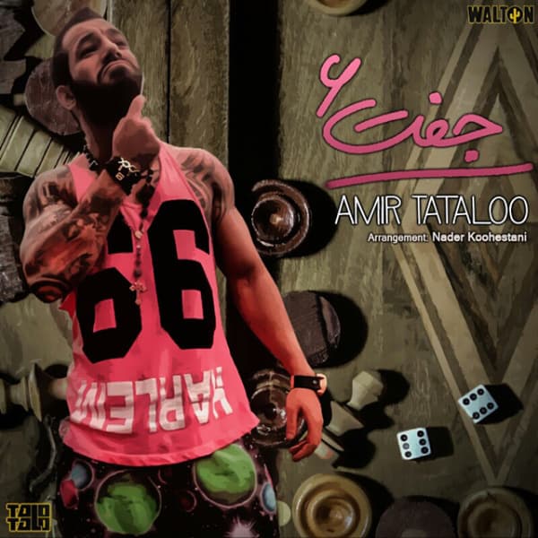Joft Shish · Amir Tataloo