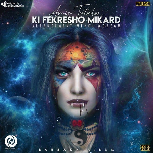 Ki Fekresho Mikard · Amir Tataloo
