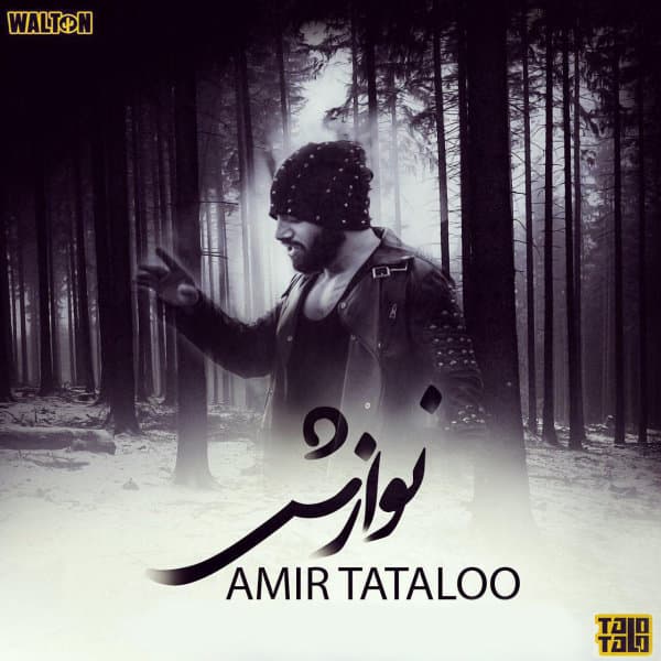 Navazesh · Amir Tataloo