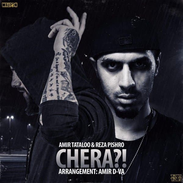 Chera · Amir Tataloo & Pishro