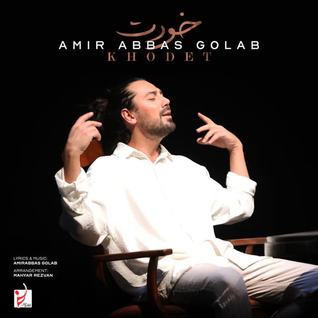 Khodet · Amirabbas Golab