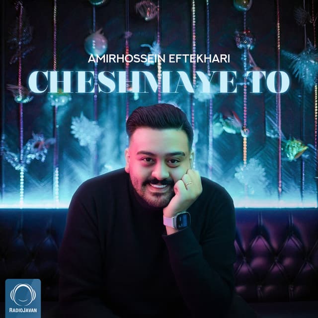 Cheshmaye To · Amirhossein Eftekhari
