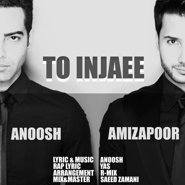 To Injaee · Anoosh & Amizapoor