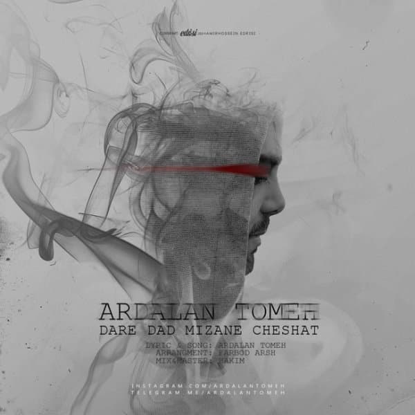Dare Dad Mizane Cheshat · Ardalan Tomeh