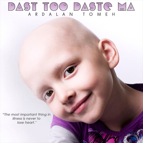 Dast Too Daste Ma · Ardalan Tomeh