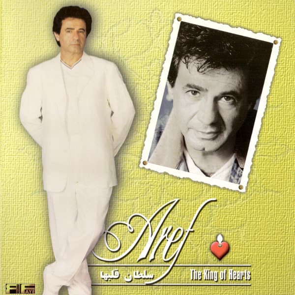 Yare Ke Bodi · Aref