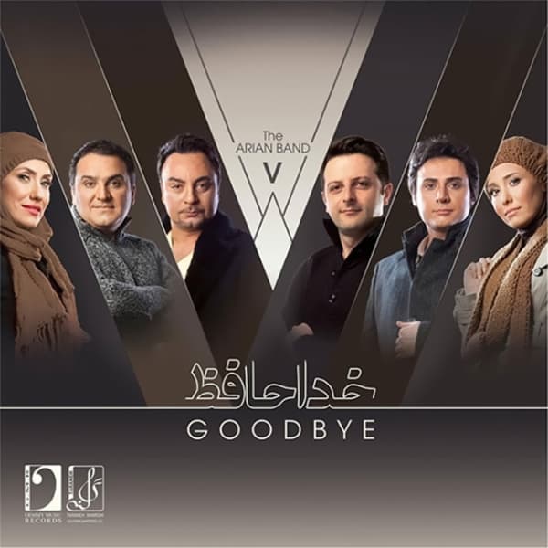 Faseleh · Arian Band
