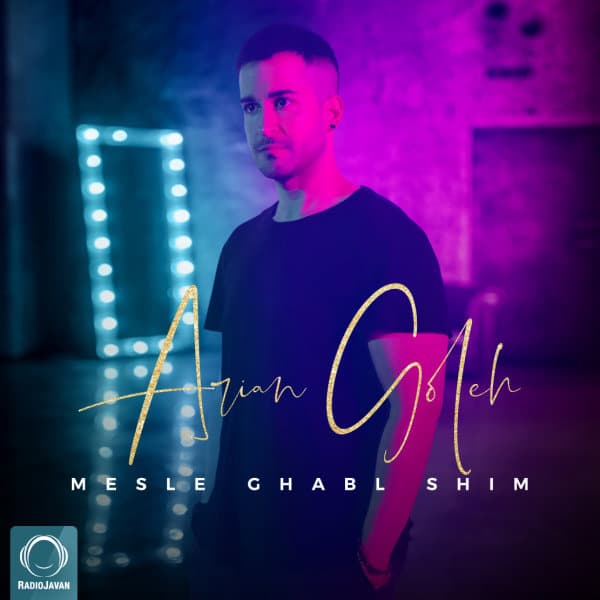 Mesle Ghabl Shim · Arian Goleh