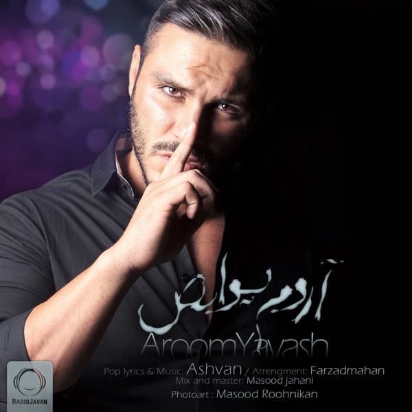 Aroom Yavash · Armin 2AFM