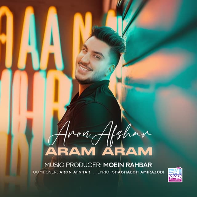 Aram Aram · Aron Afshar