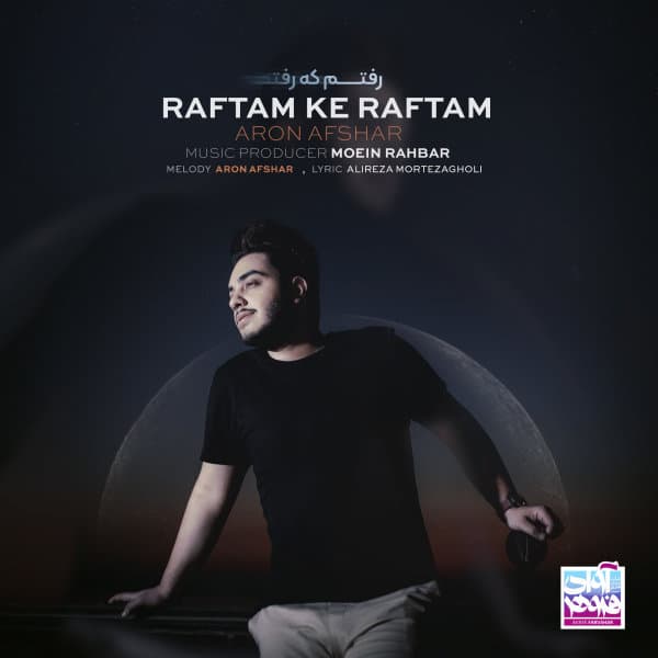 Raftam Ke Raftam · Aron Afshar