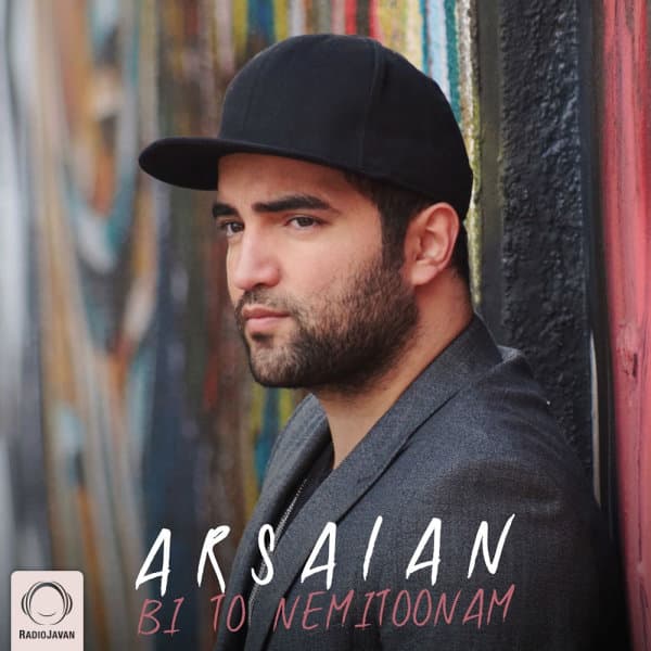 Bi To Nemitoonam · Arsalan