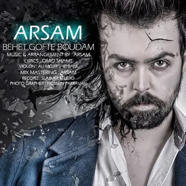 Behet Gofteh Boudam · Arsam